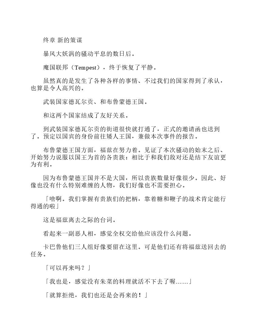第3卷