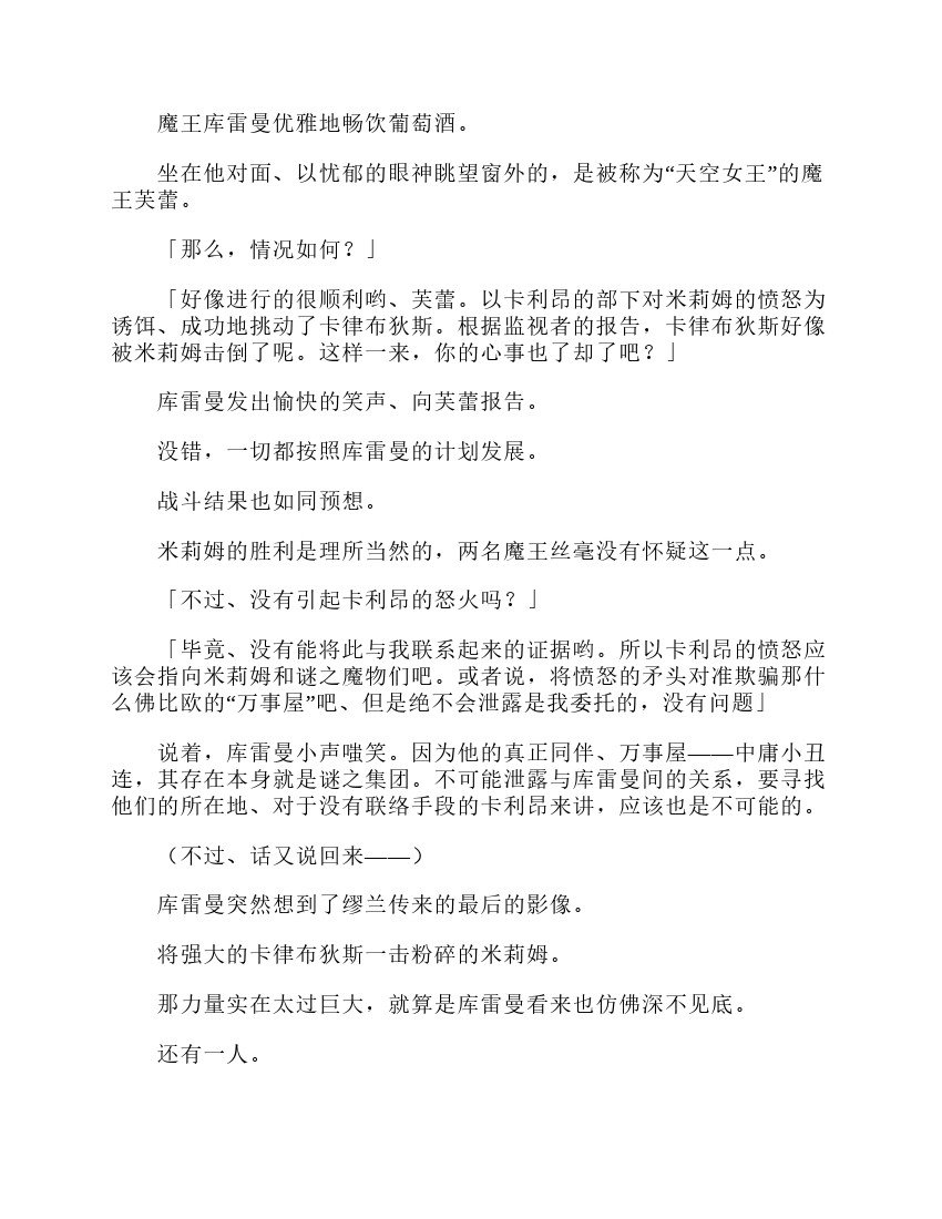 第3卷