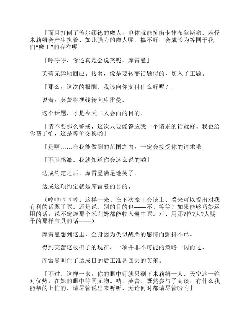 第3卷