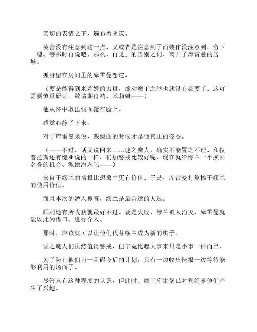 第3卷