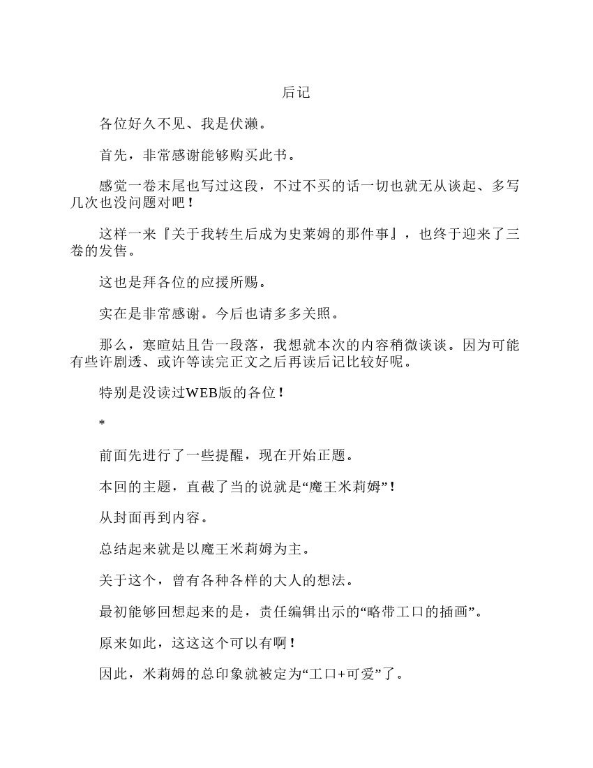 第3卷