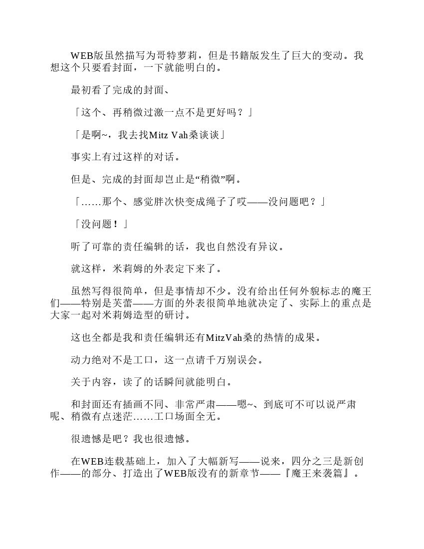 第3卷