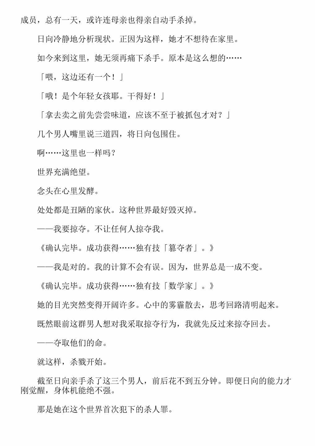 第4卷