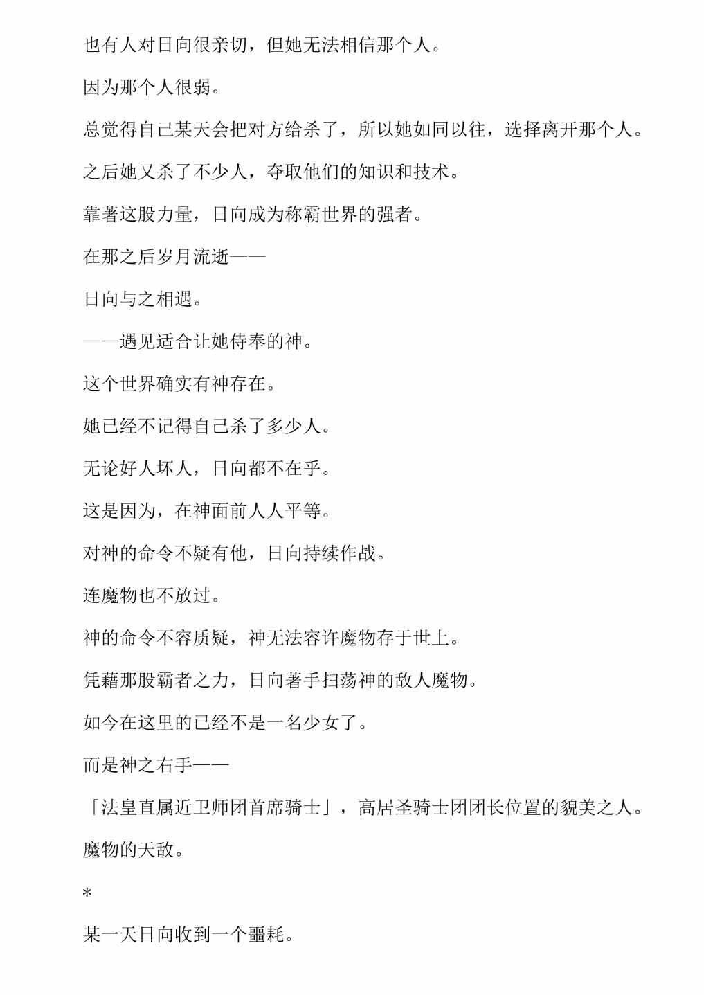 第4卷