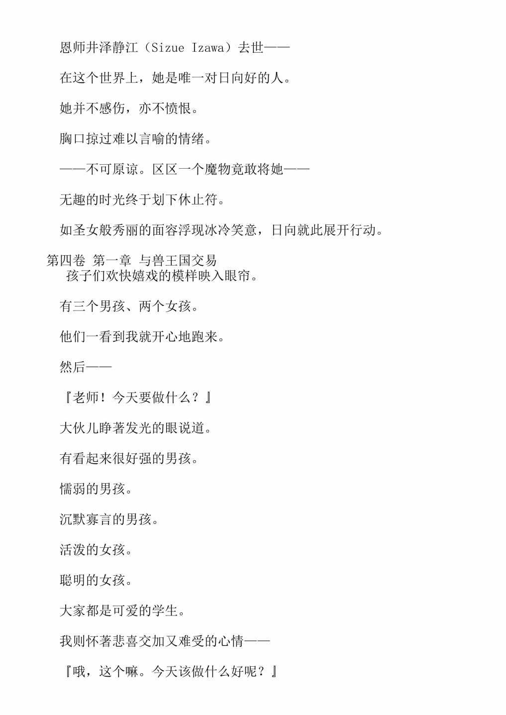 第4卷