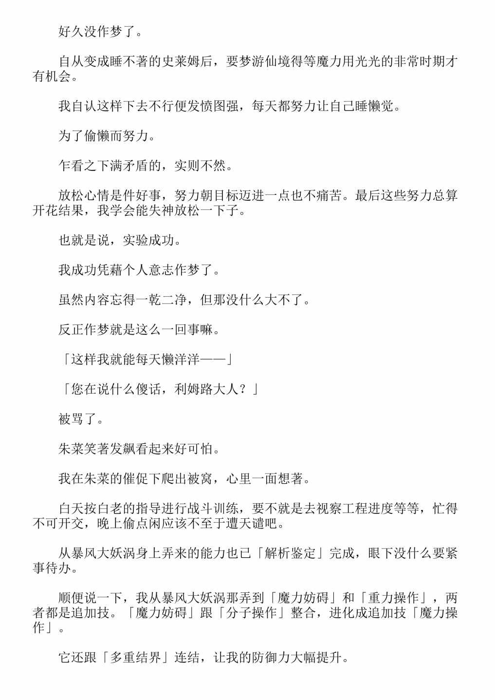 第4卷
