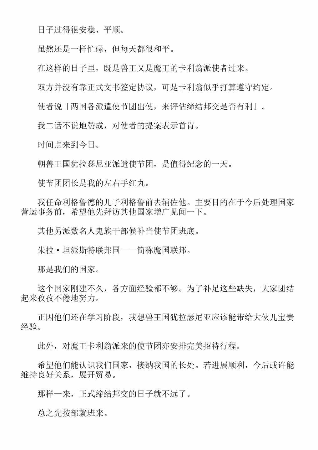第4卷