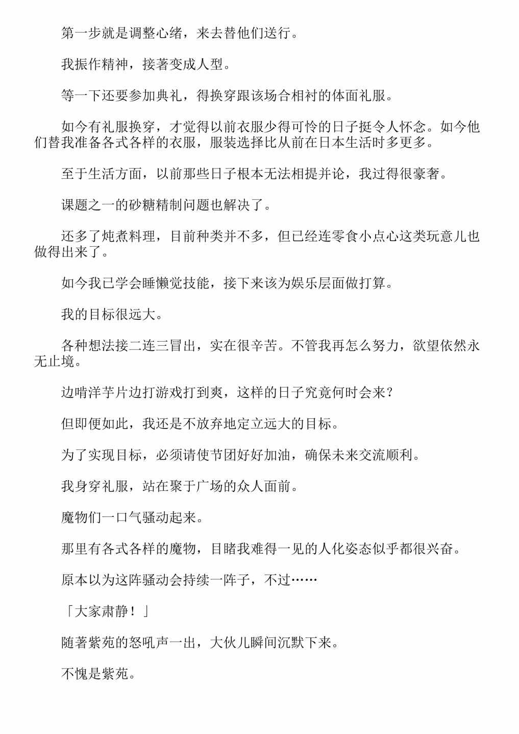 第4卷