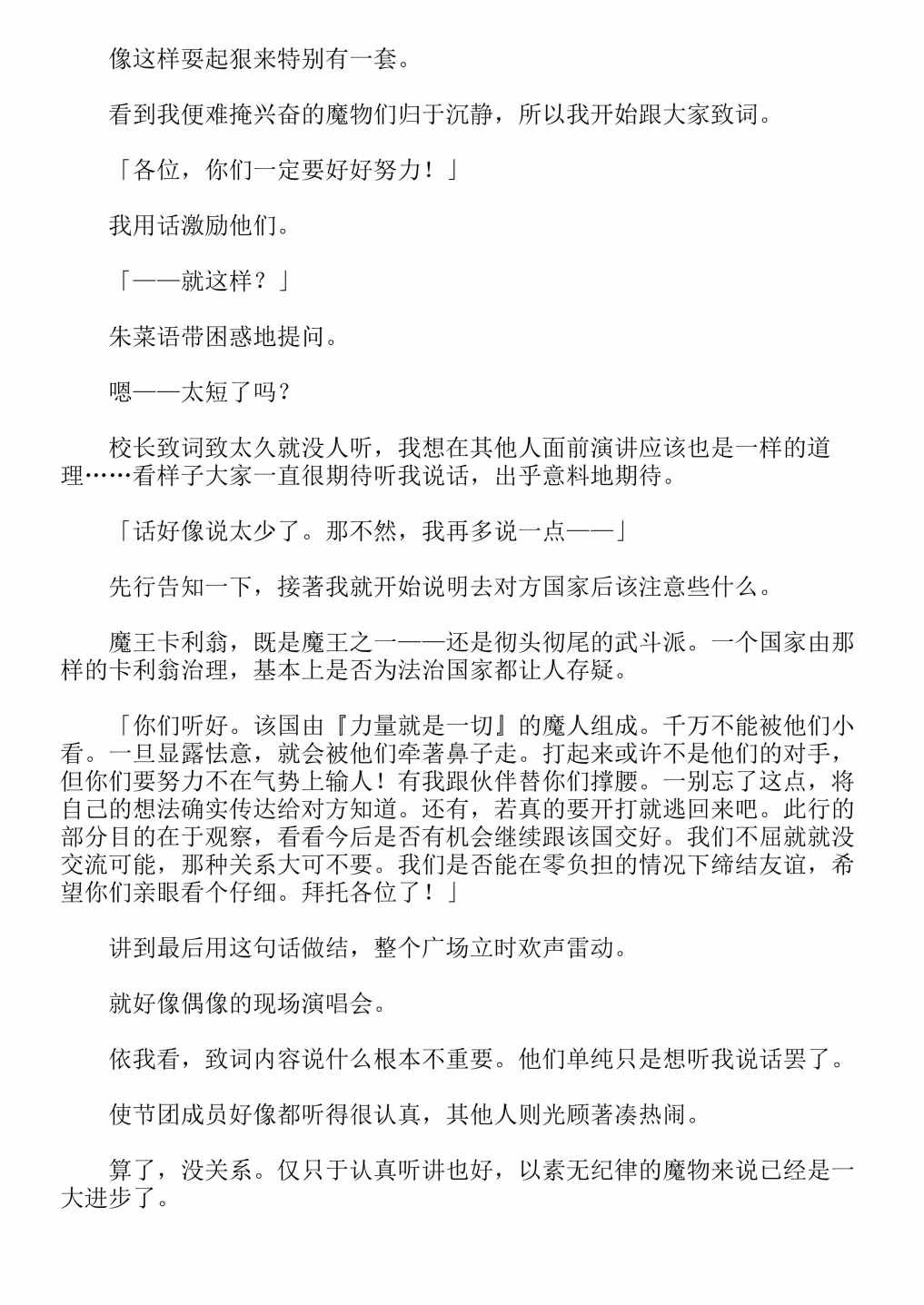 第4卷