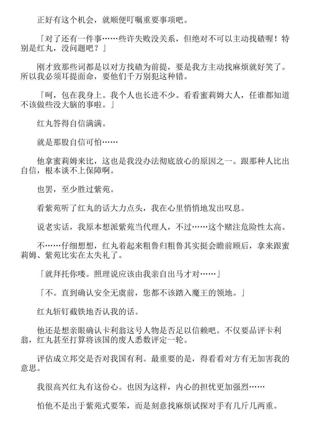 第4卷