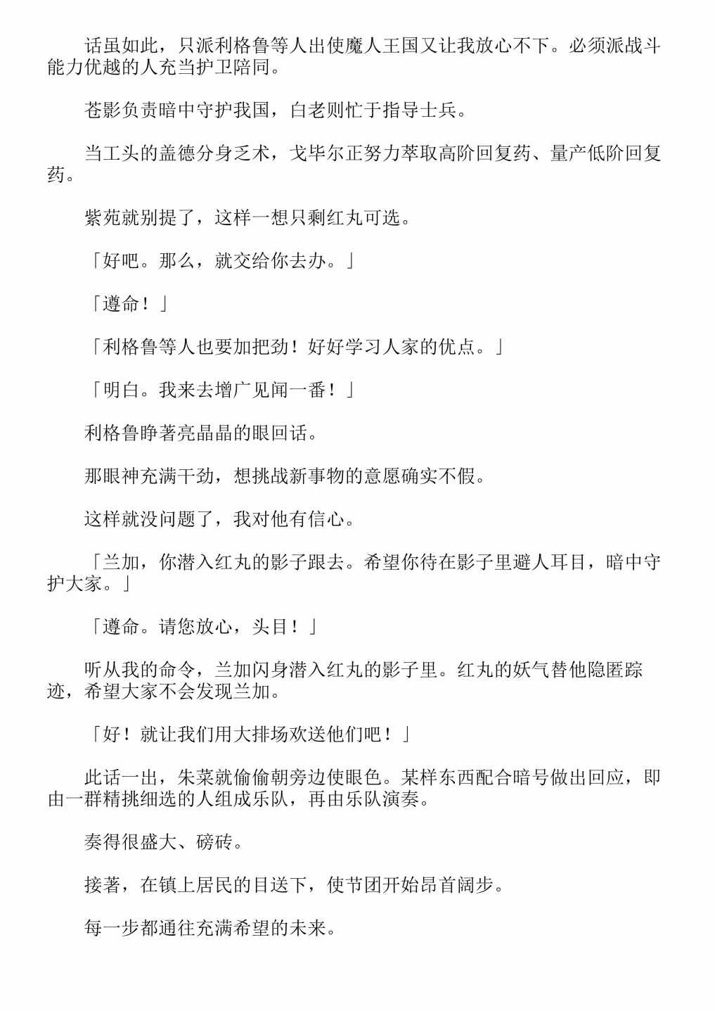 第4卷