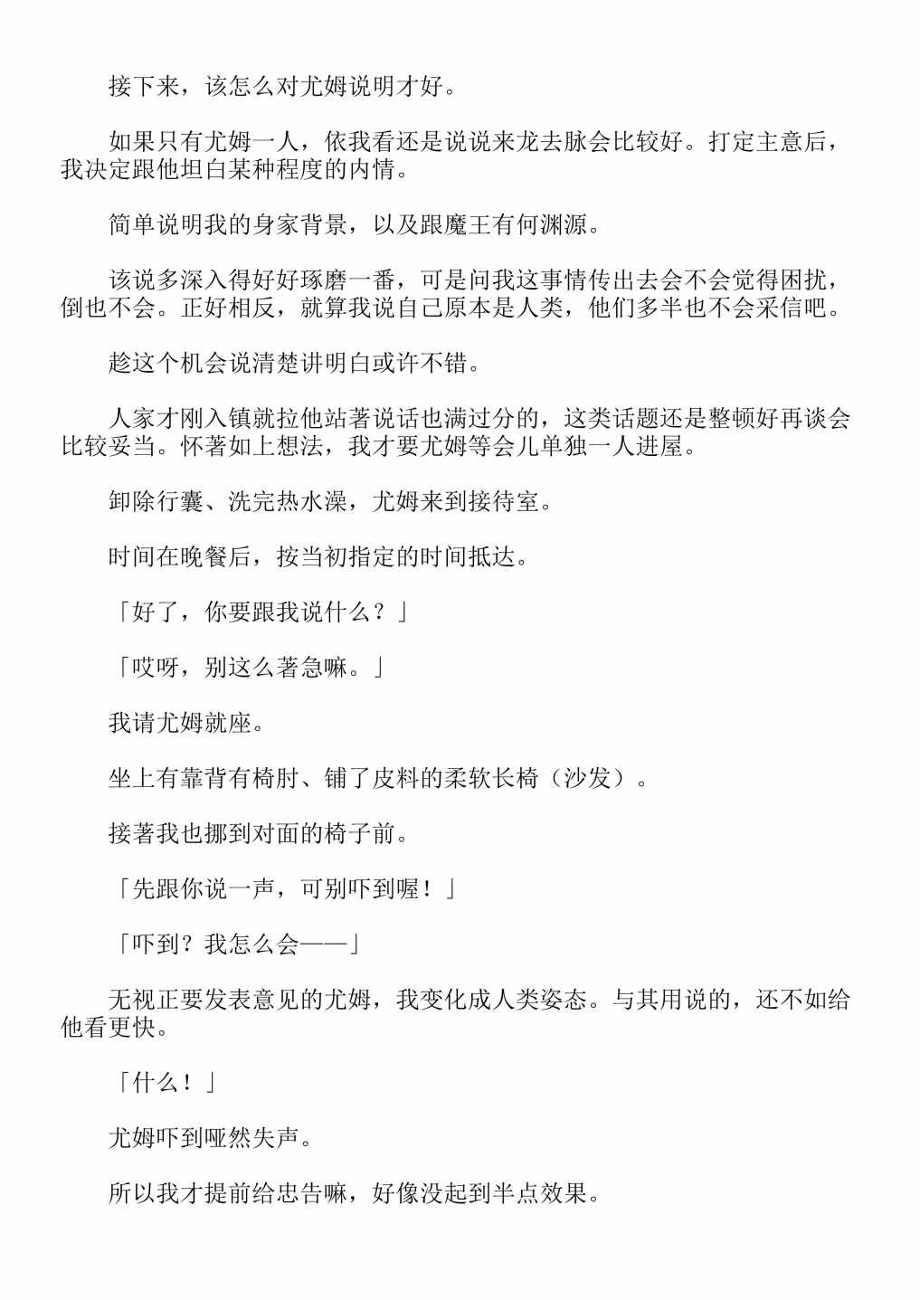 第4卷