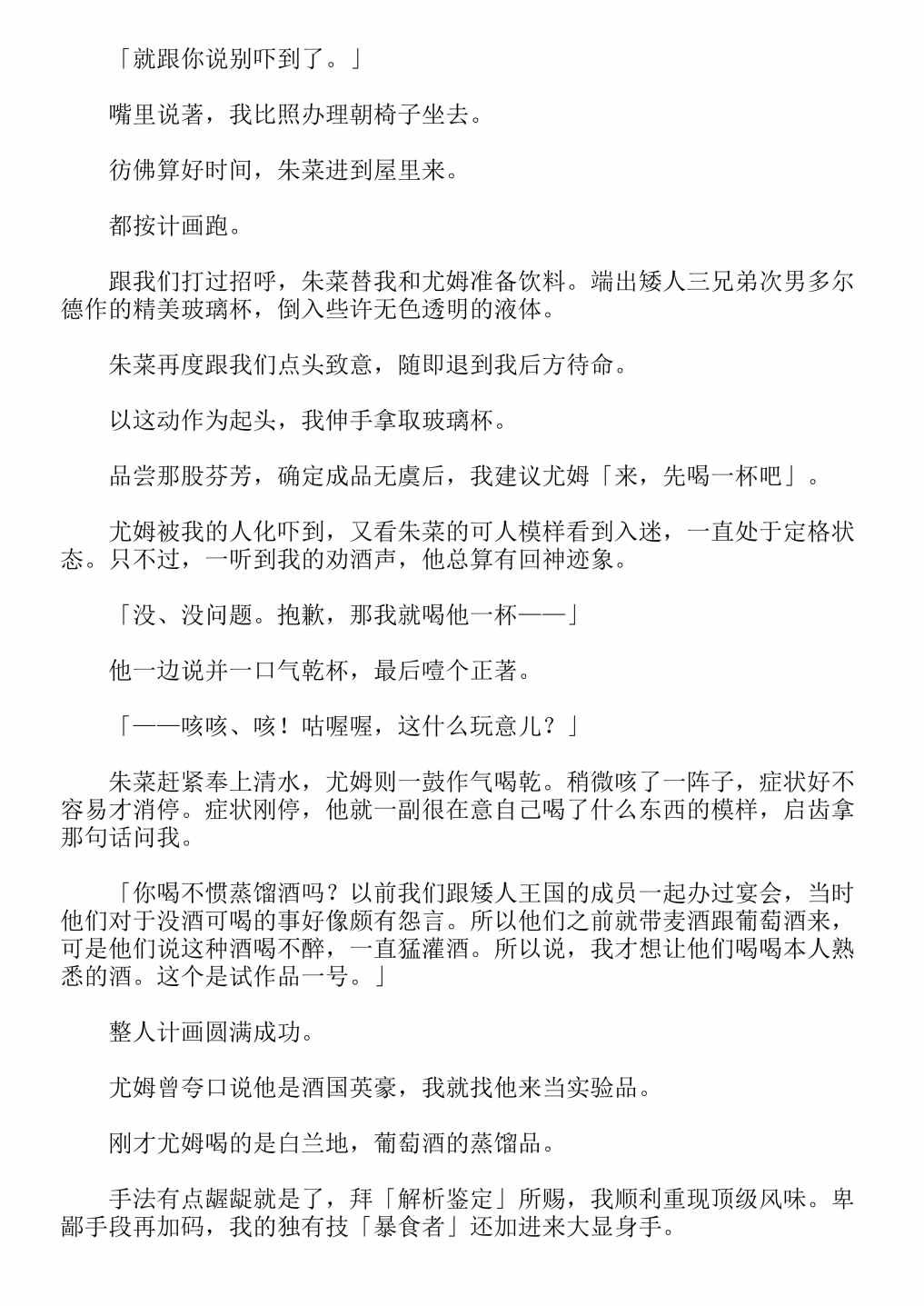第4卷
