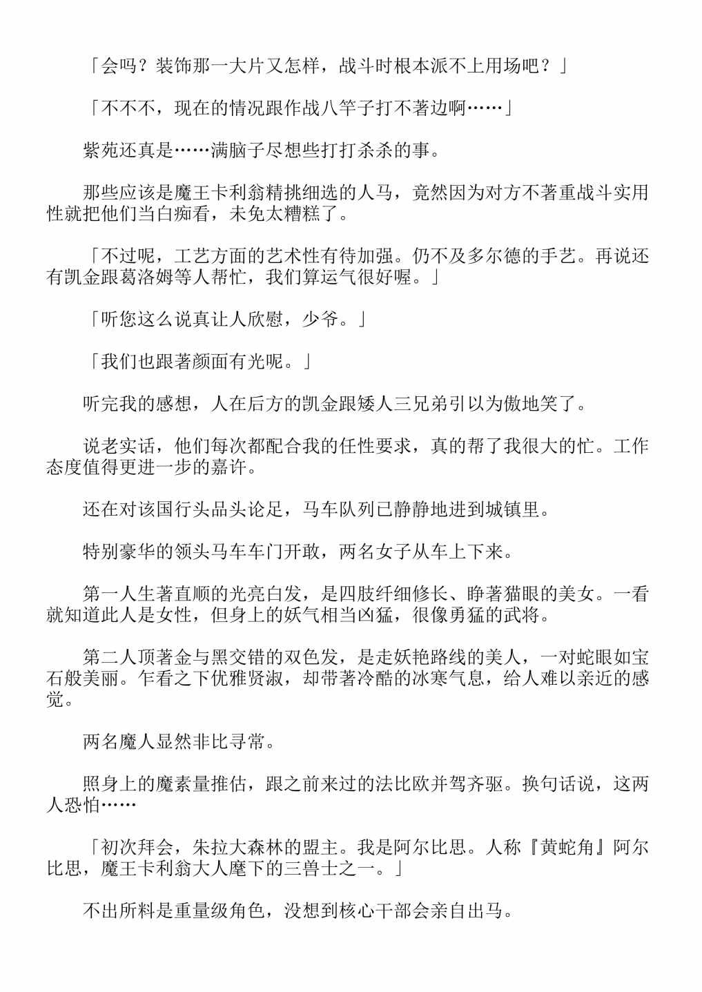 第4卷