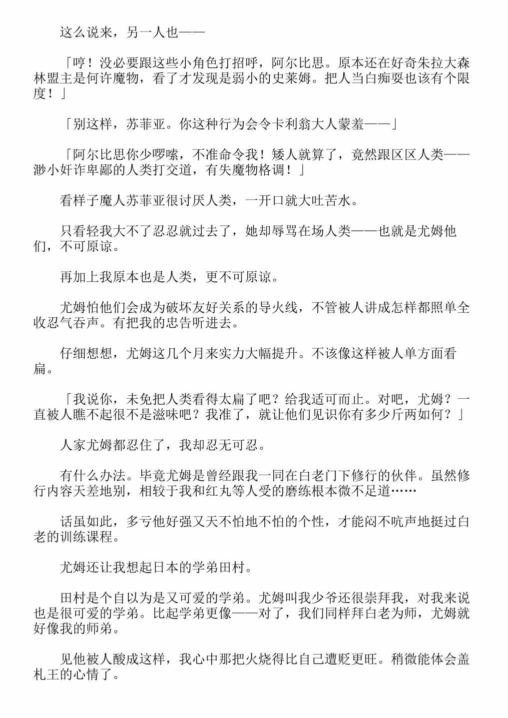 第4卷
