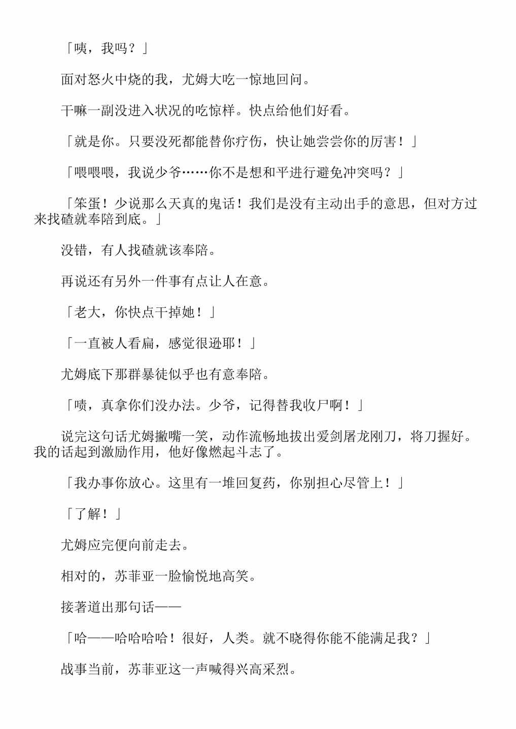 第4卷