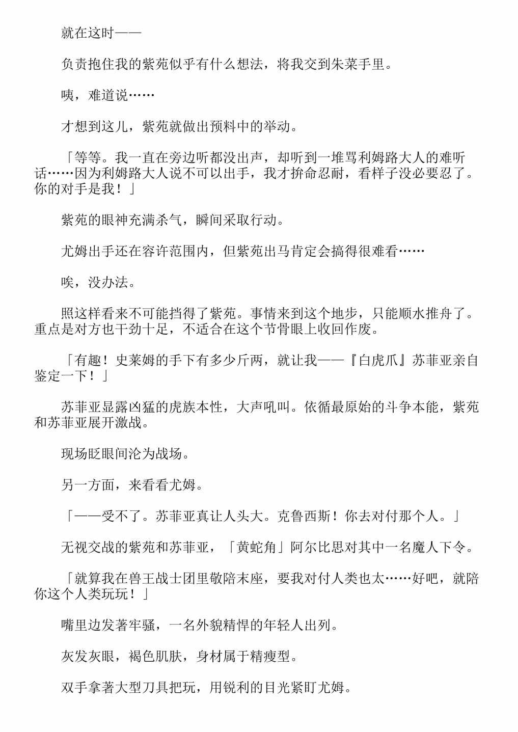 第4卷