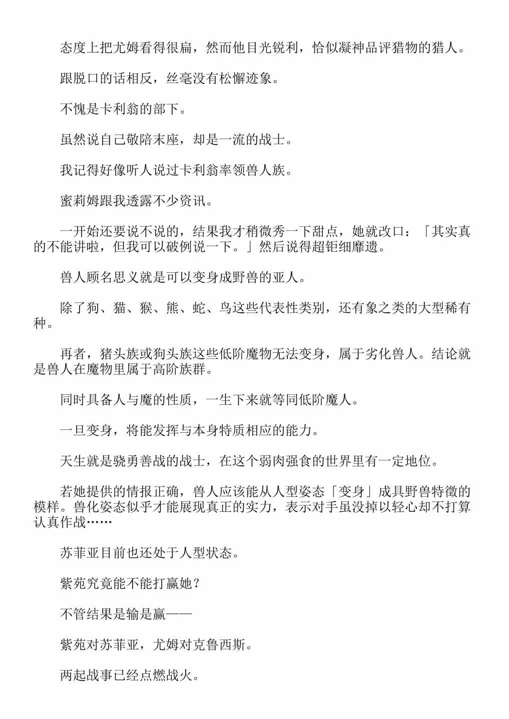 第4卷