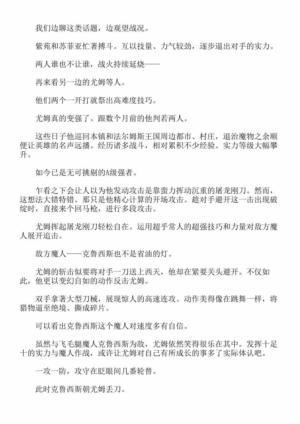 第4卷
