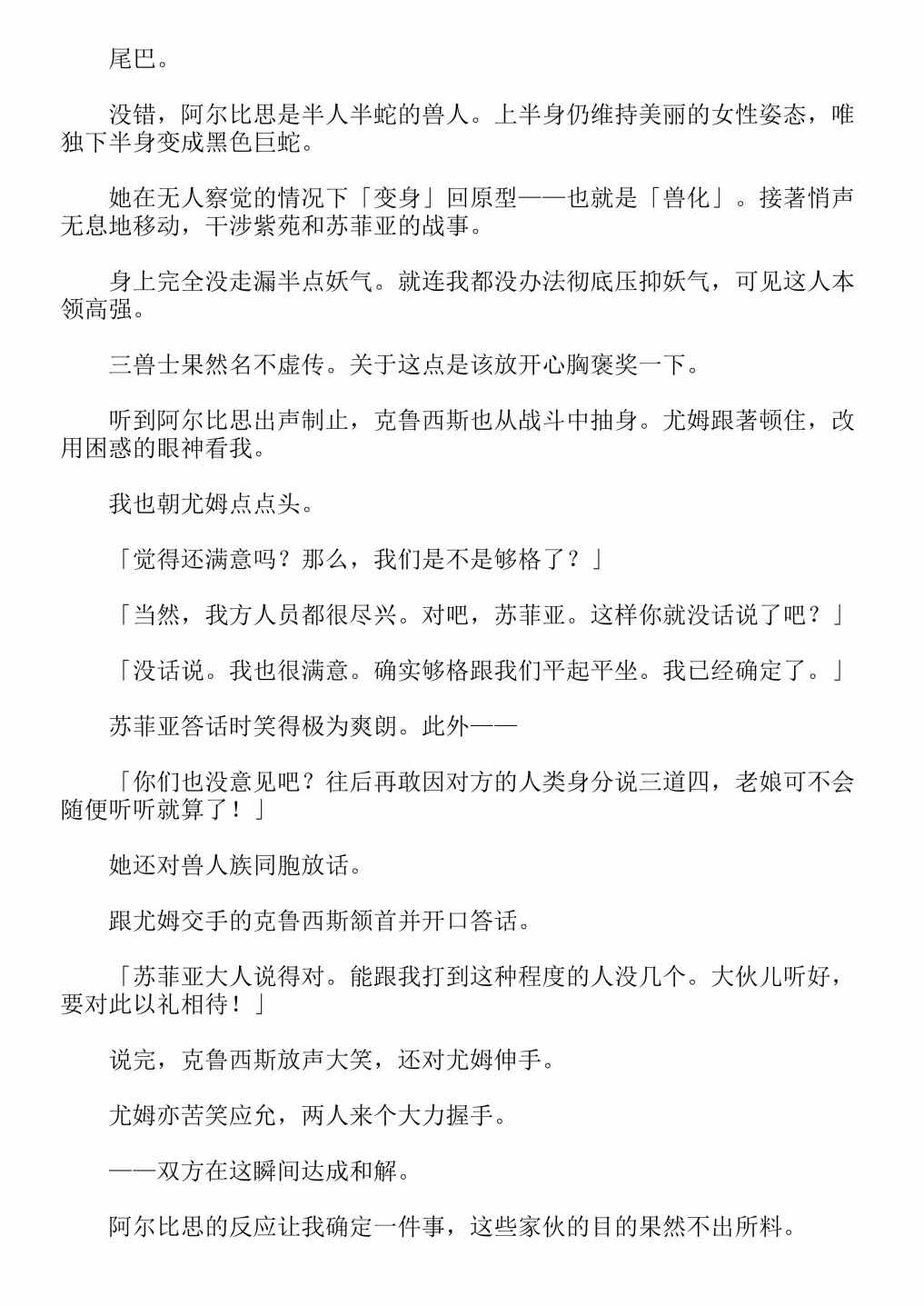 第4卷