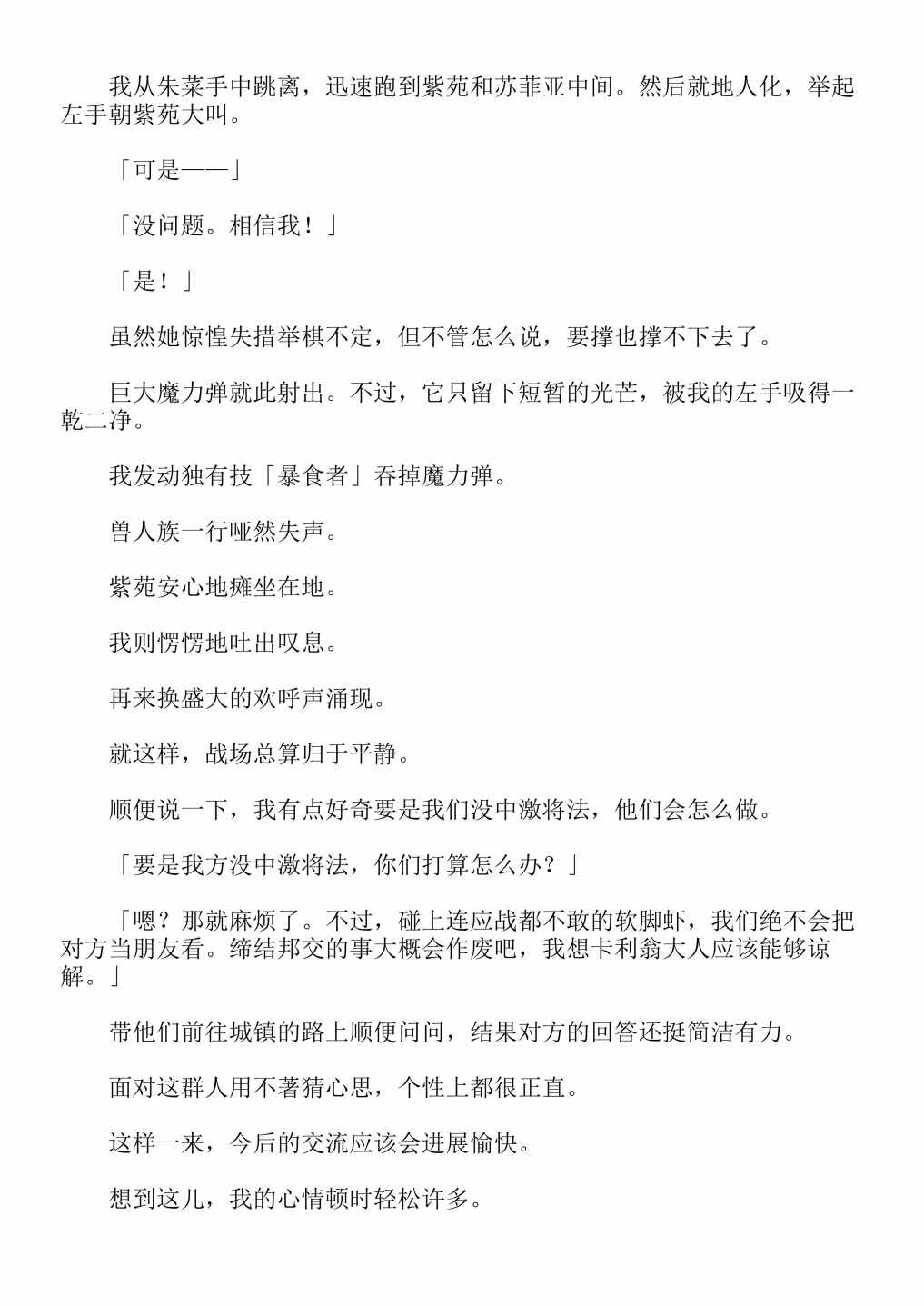 第4卷