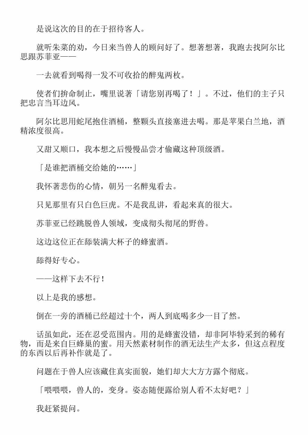 第4卷