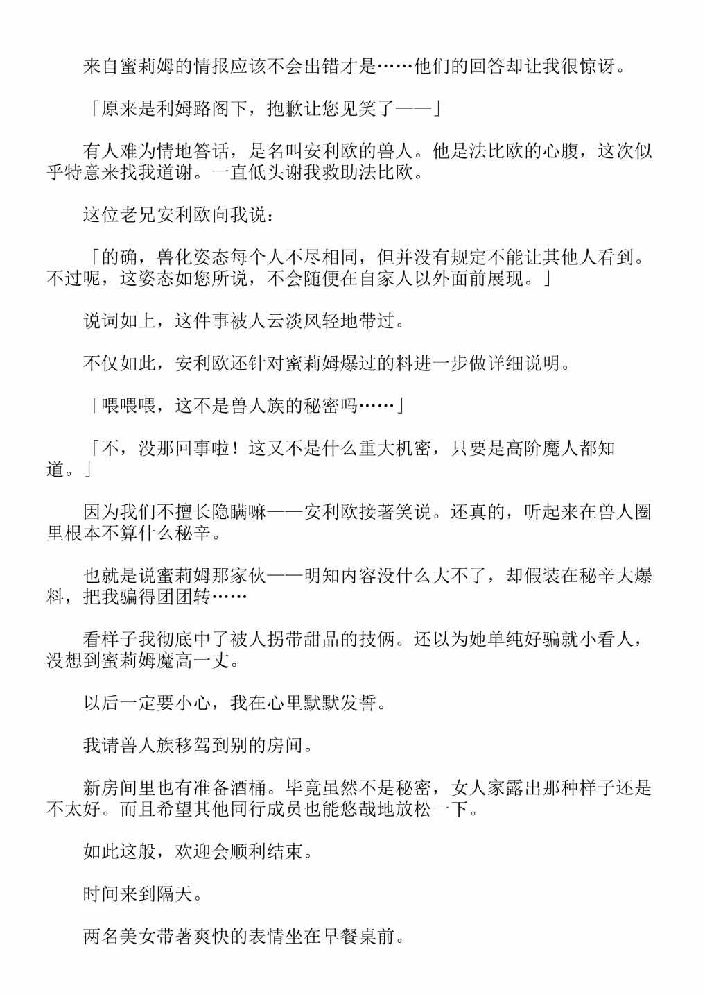 第4卷