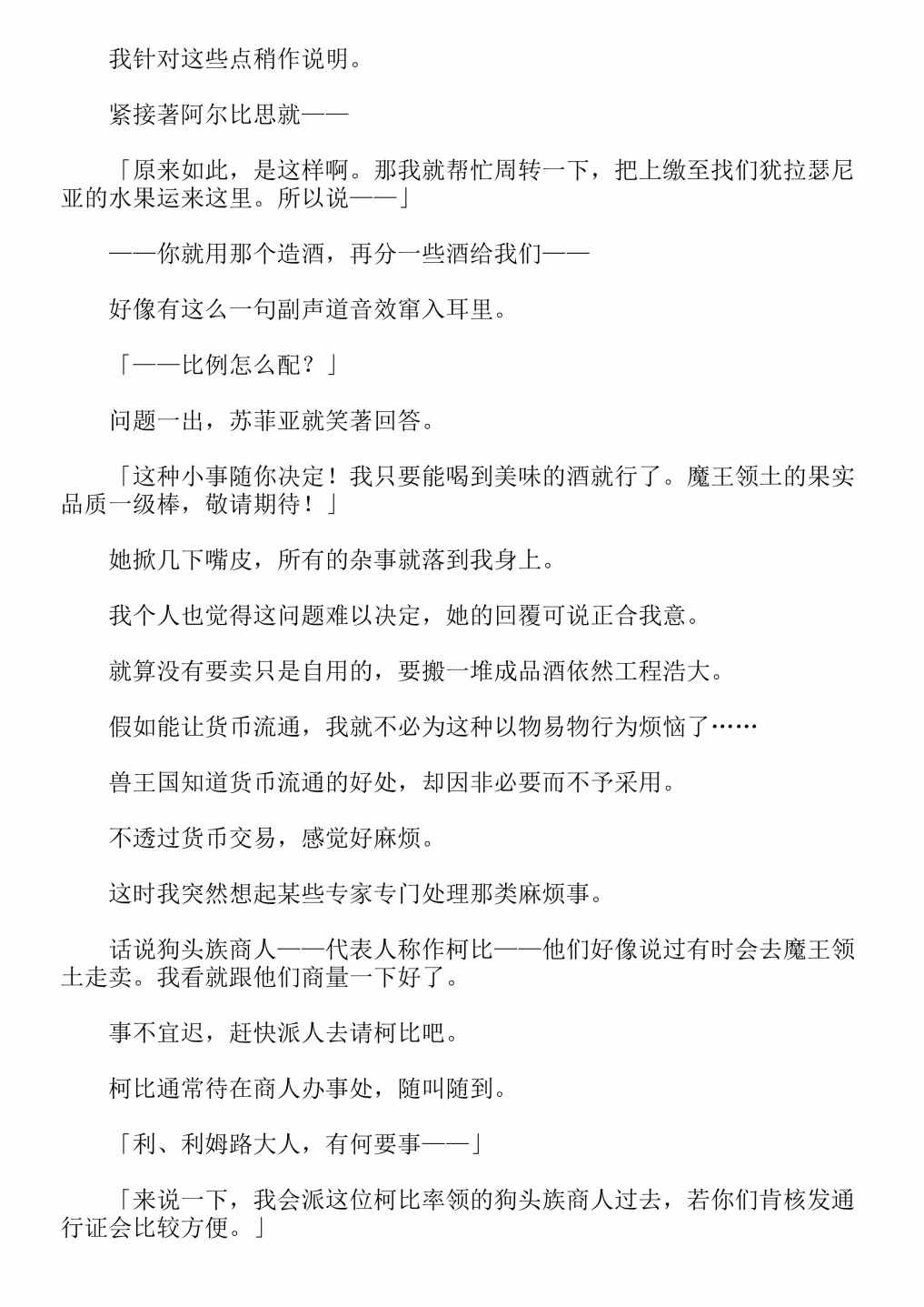 第4卷