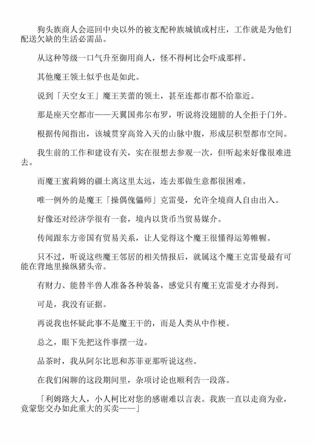 第4卷