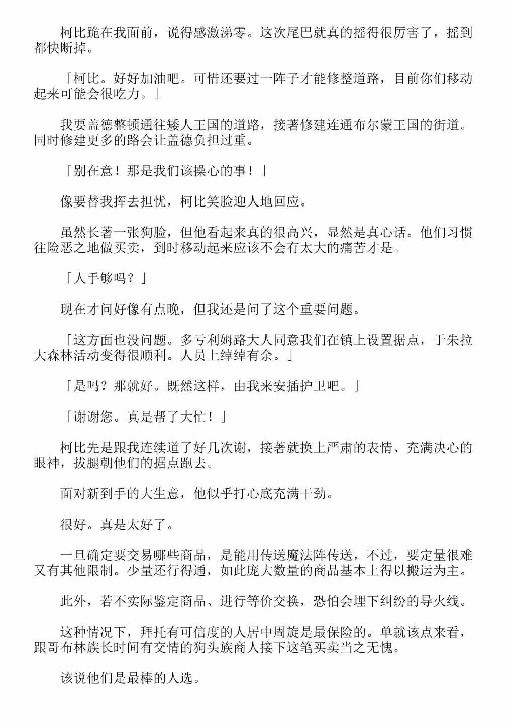 第4卷