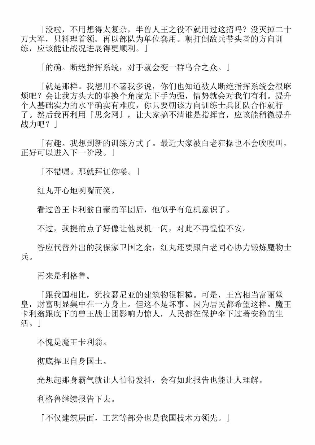 第4卷