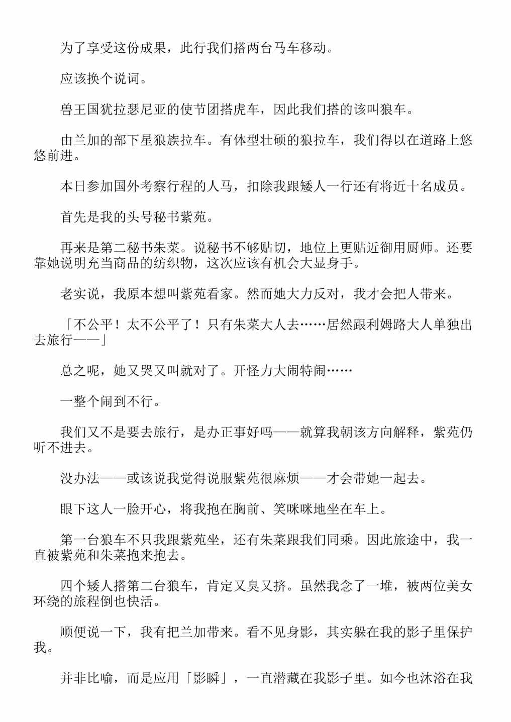 第4卷