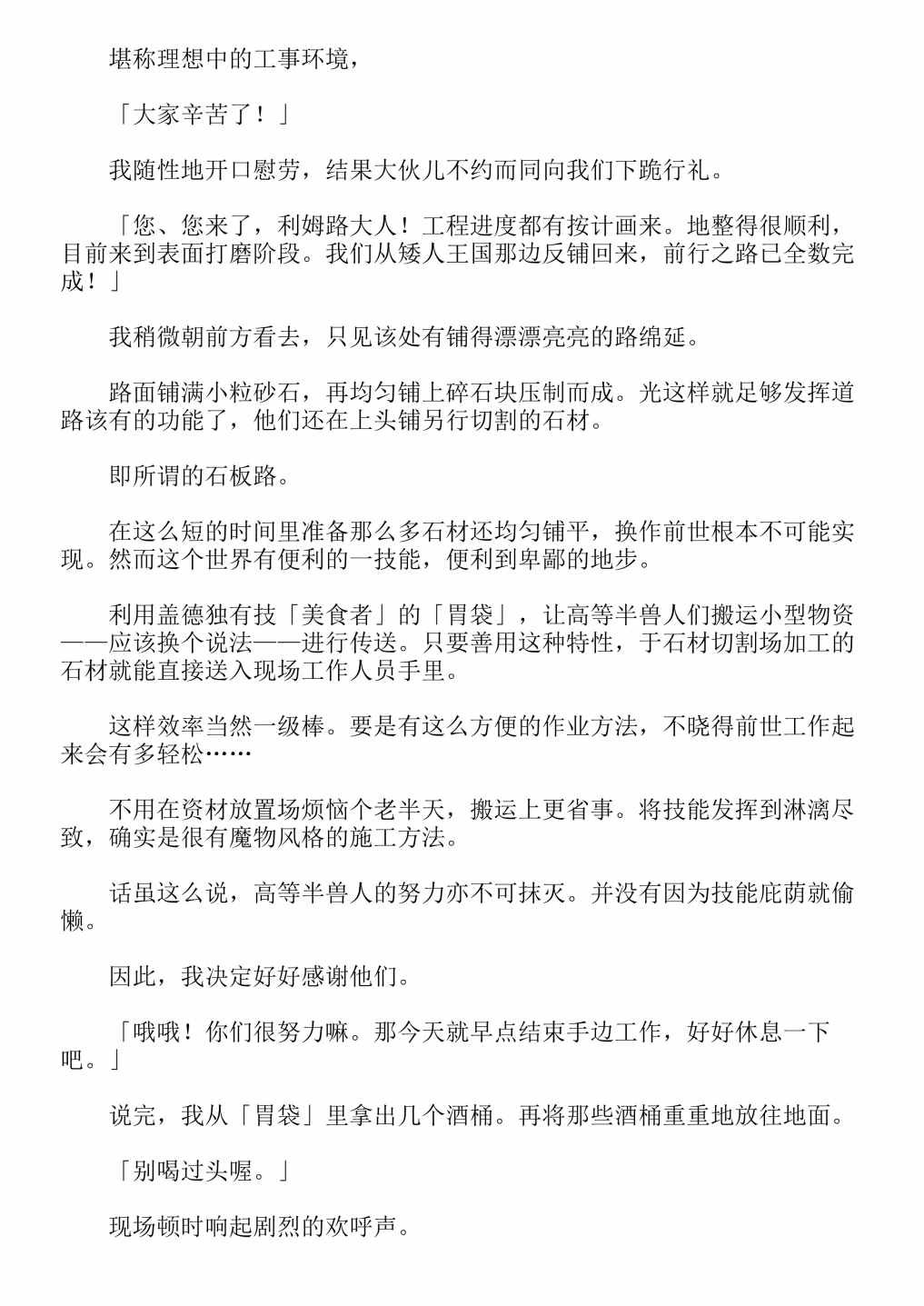 第4卷