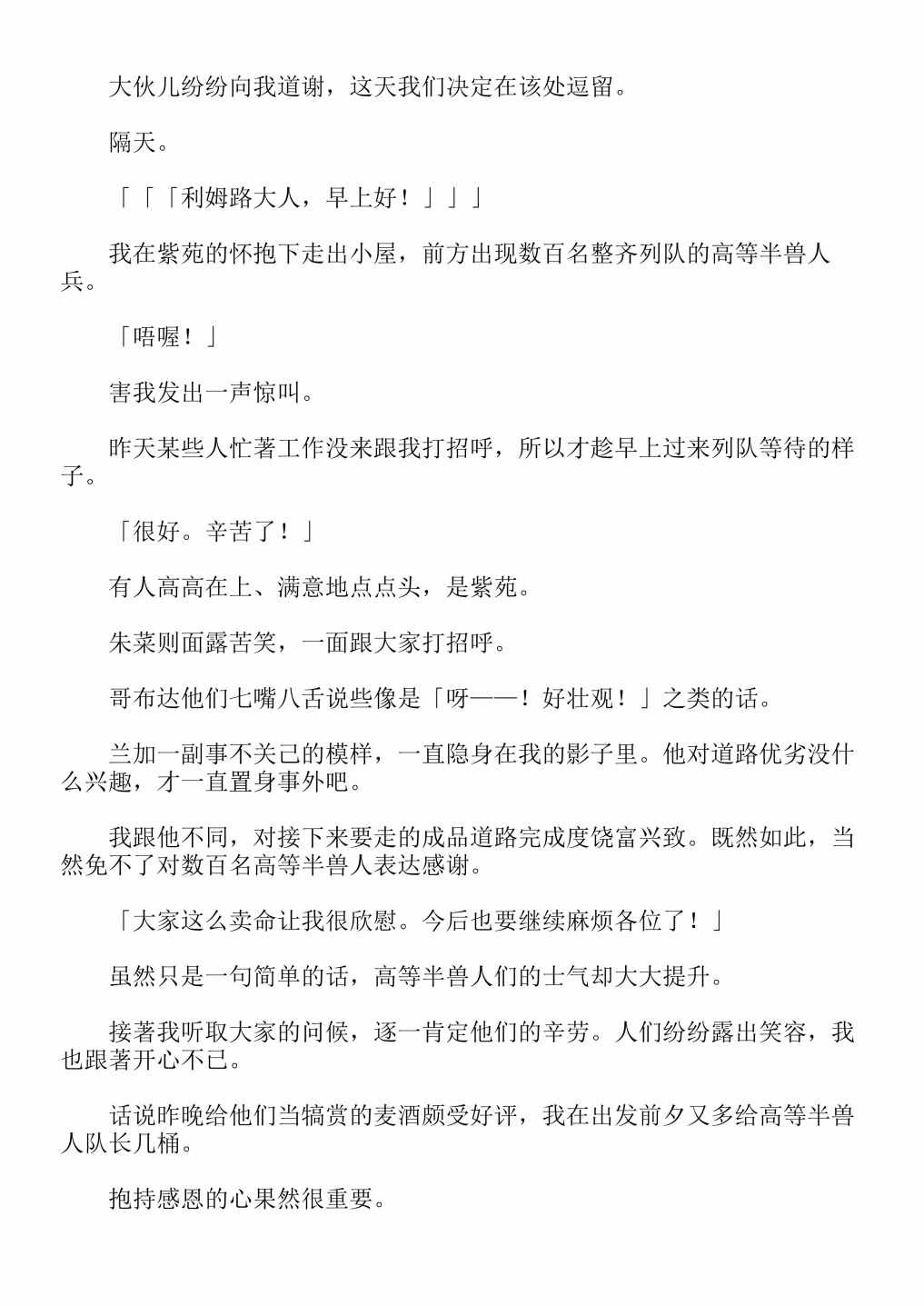 第4卷