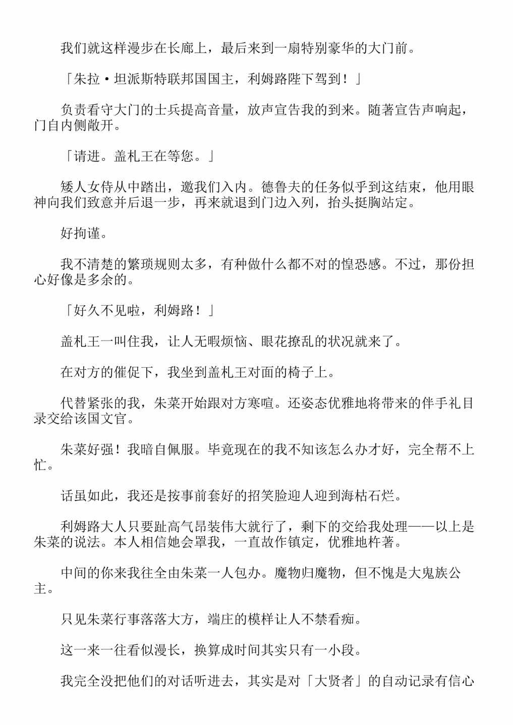 第4卷