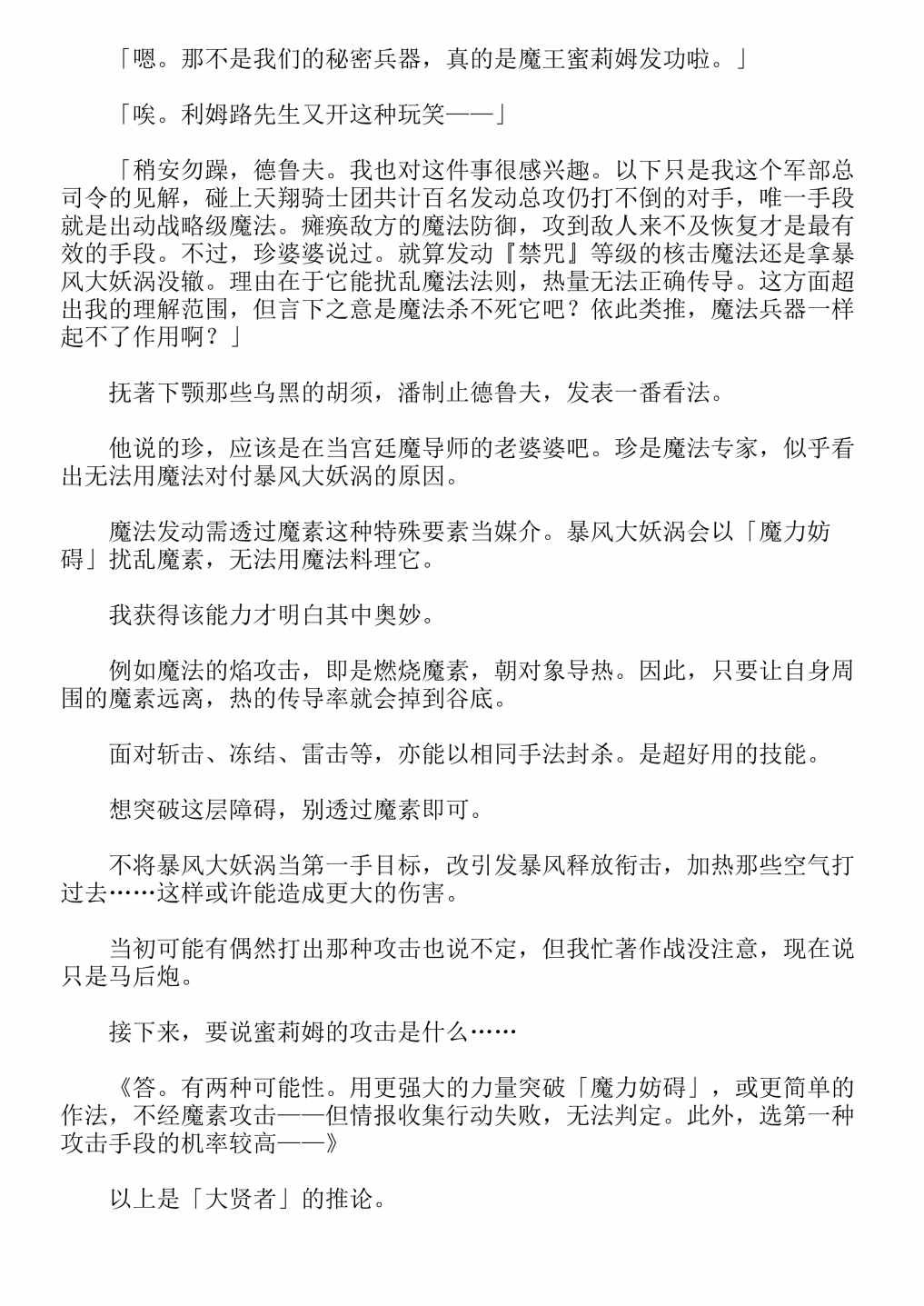 第4卷