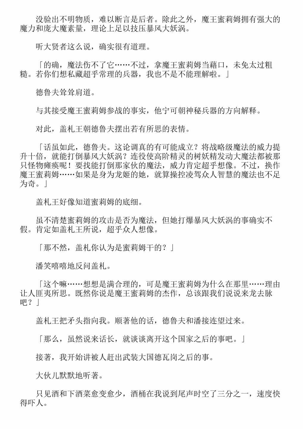 第4卷