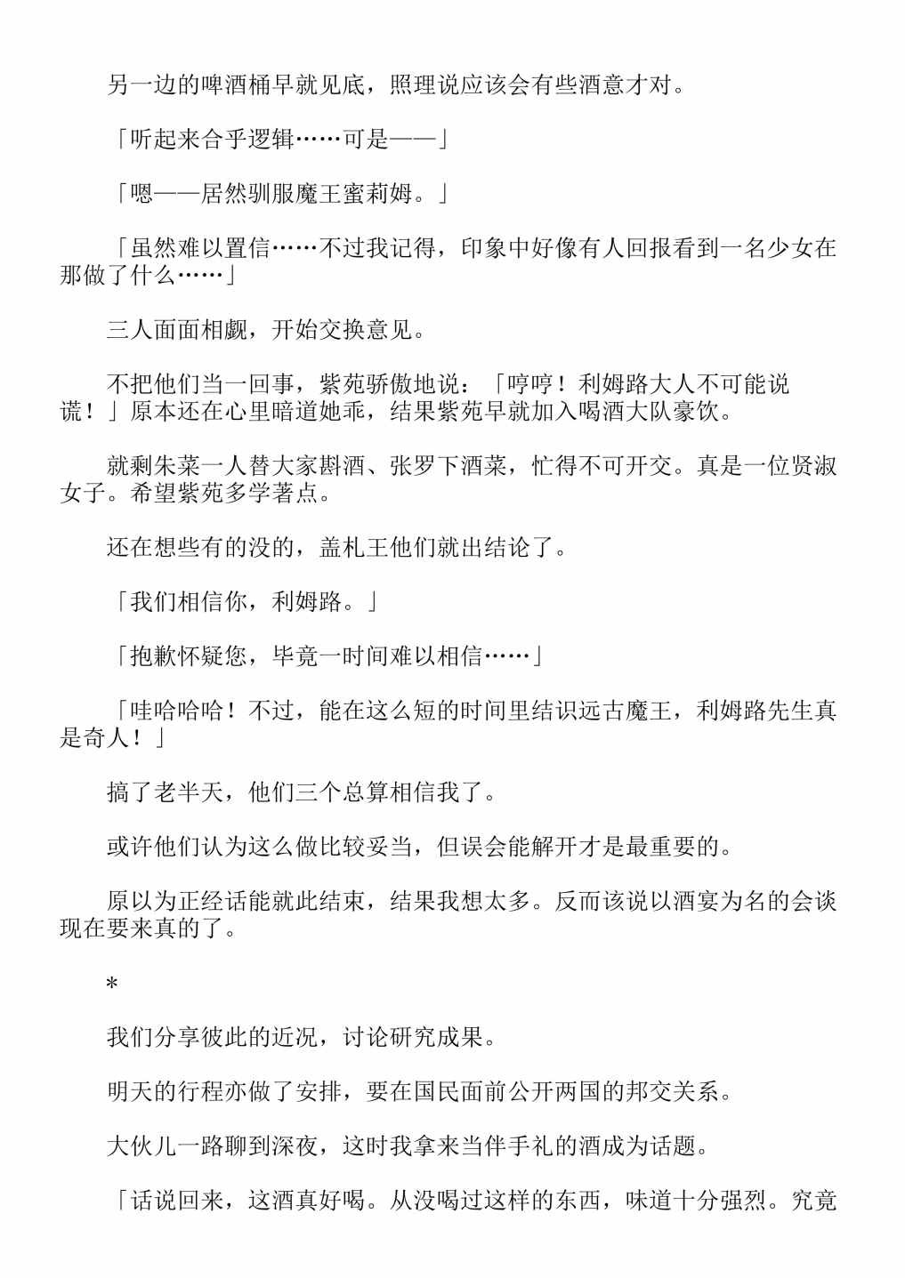 第4卷
