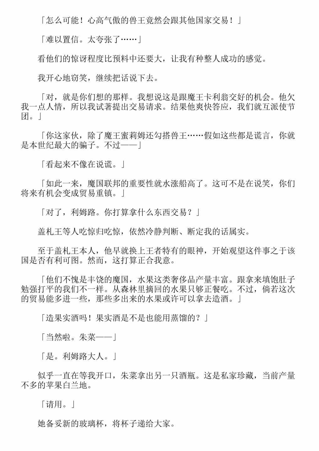 第4卷