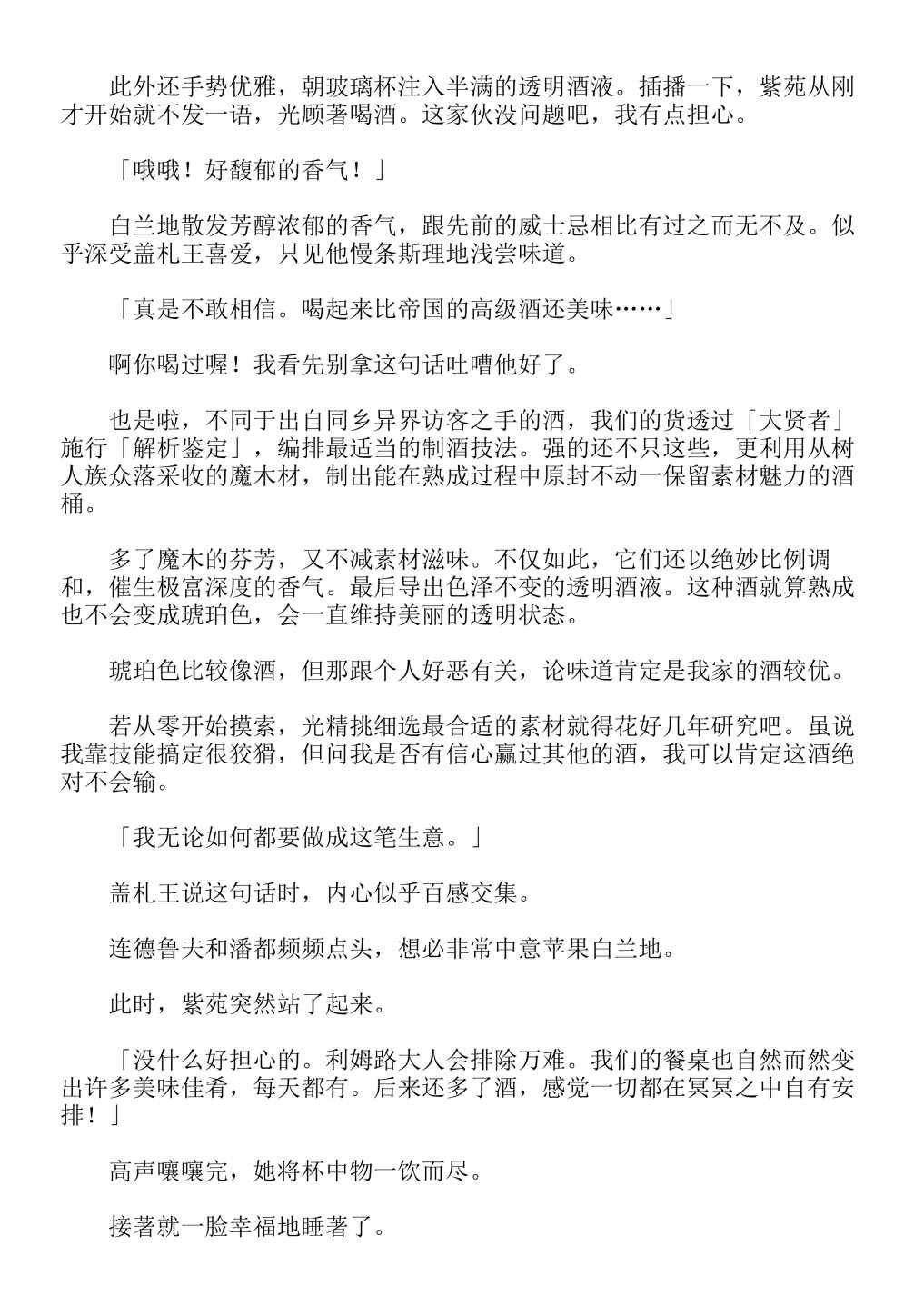 第4卷