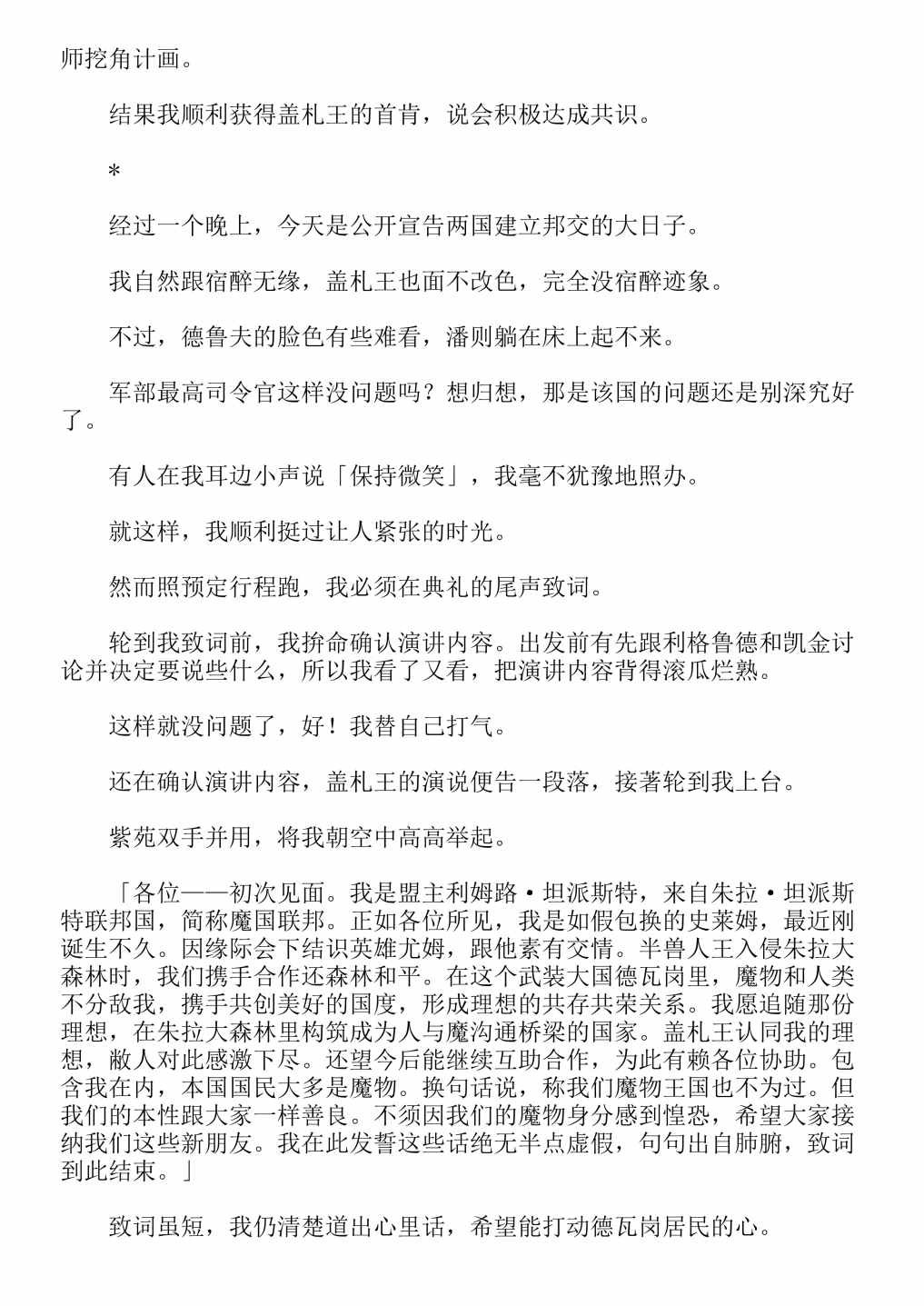 第4卷