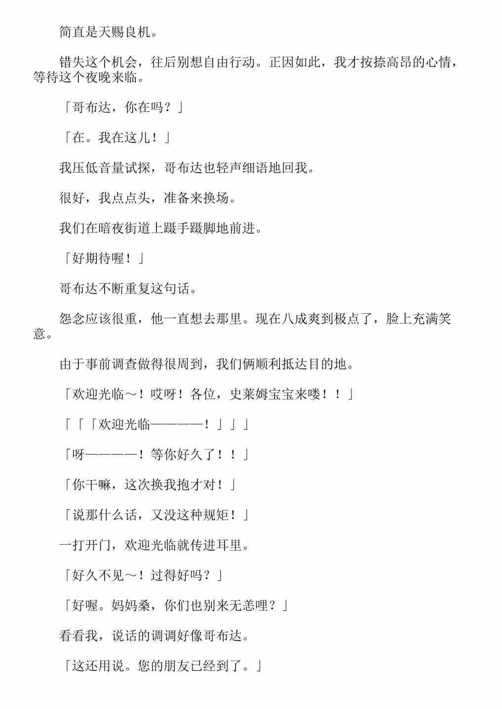 第4卷