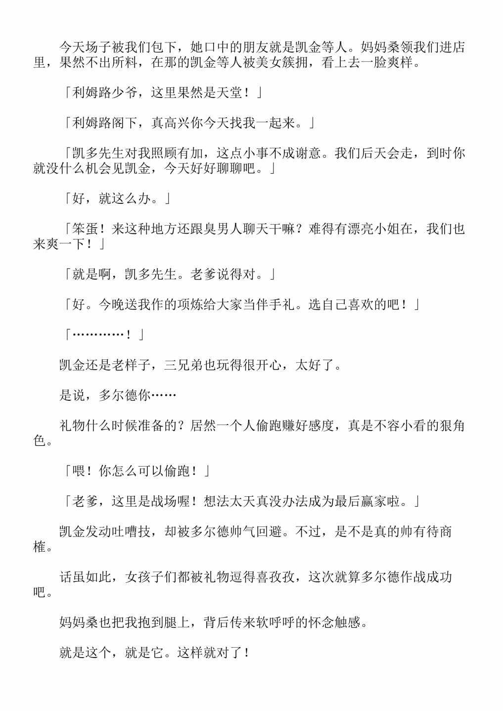 第4卷