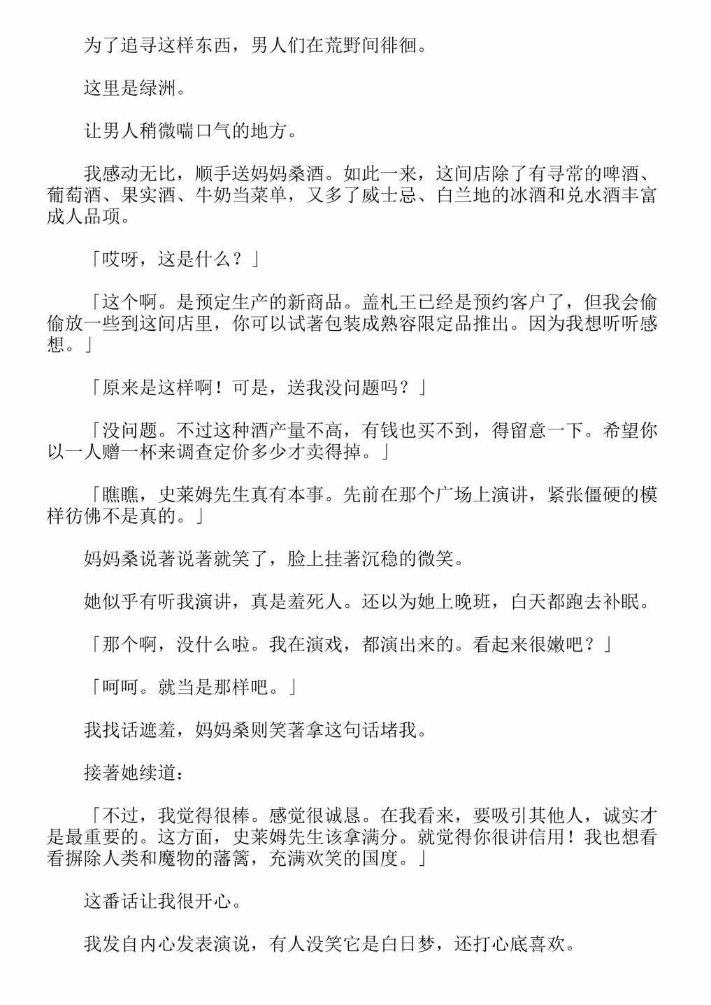 第4卷
