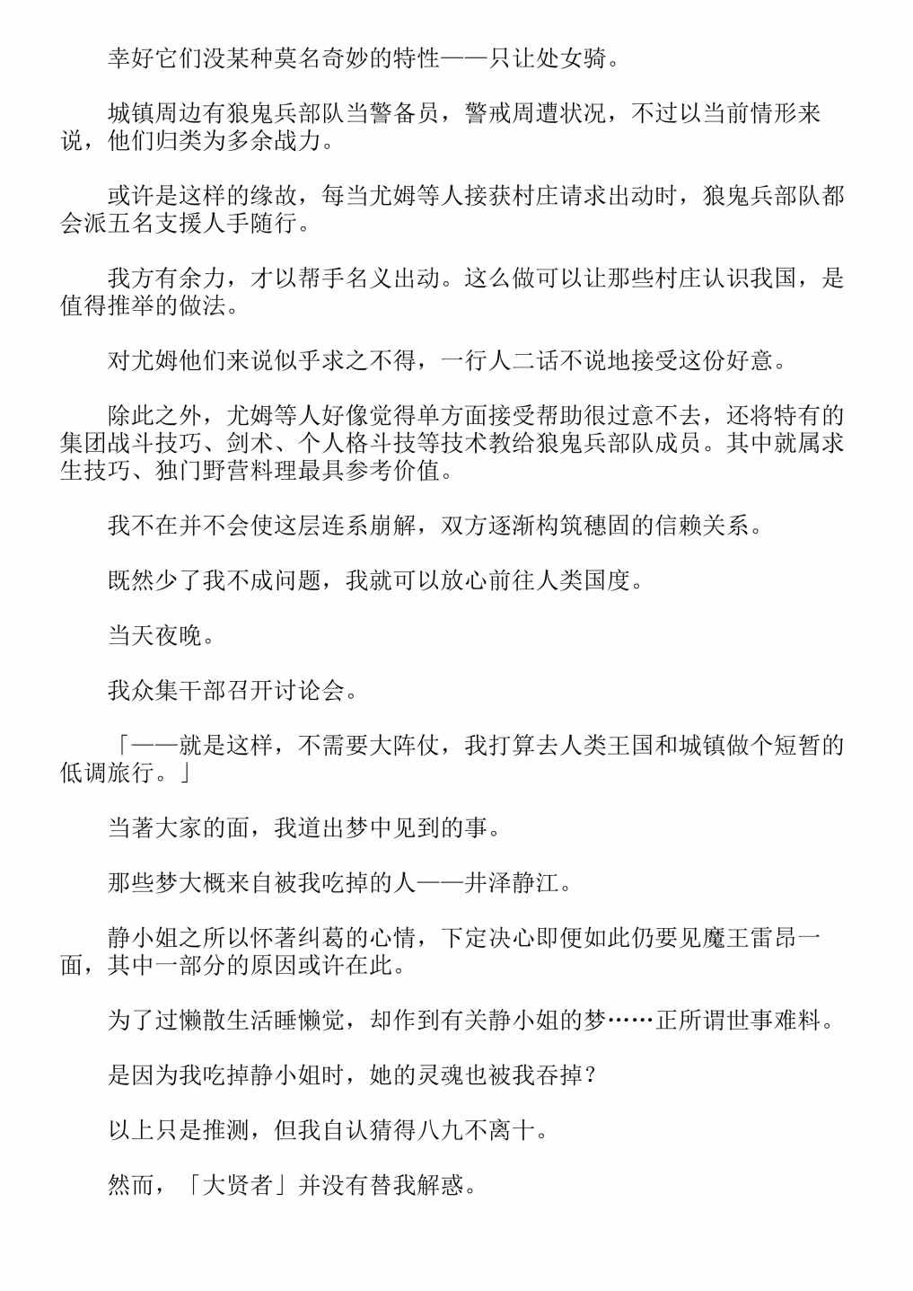 第4卷