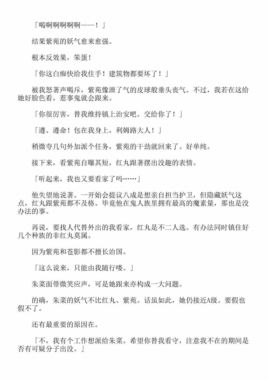 第4卷