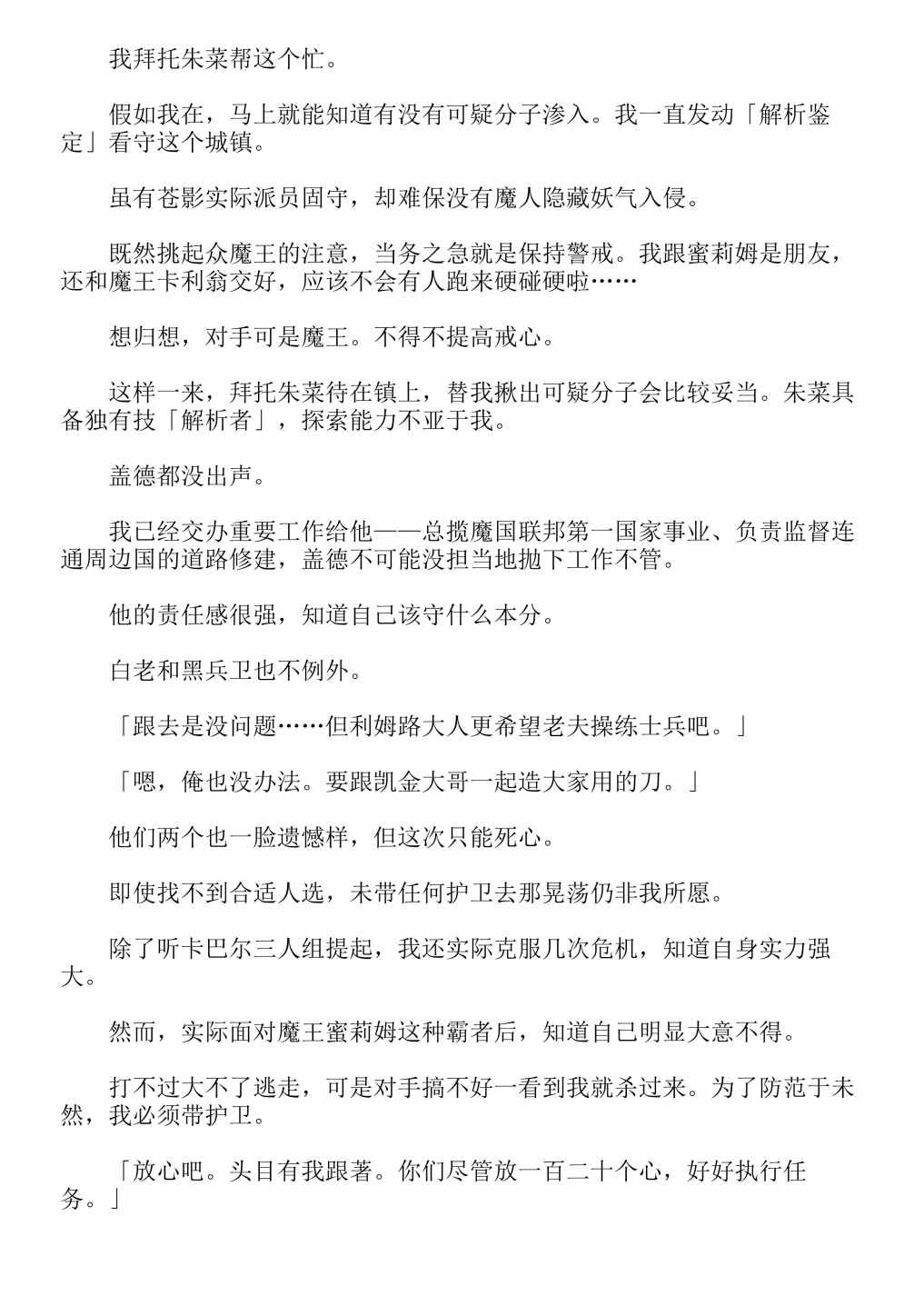 第4卷
