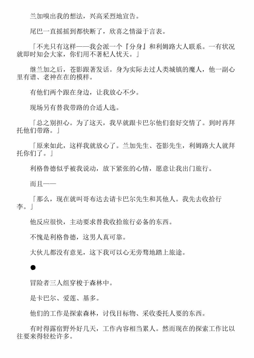 第4卷