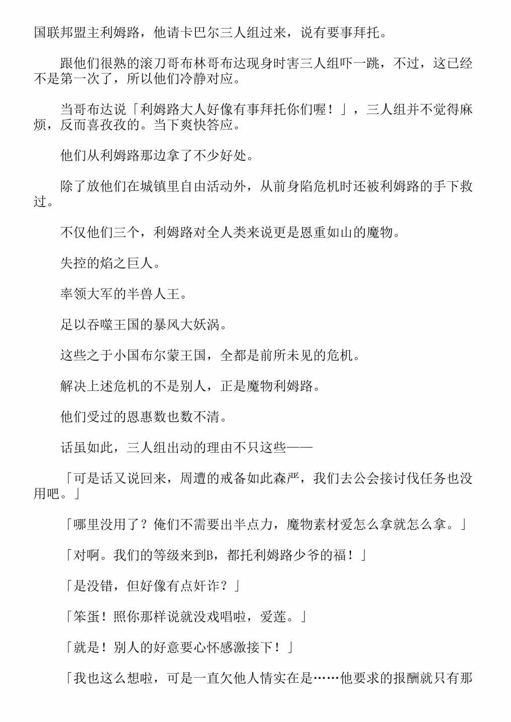 第4卷