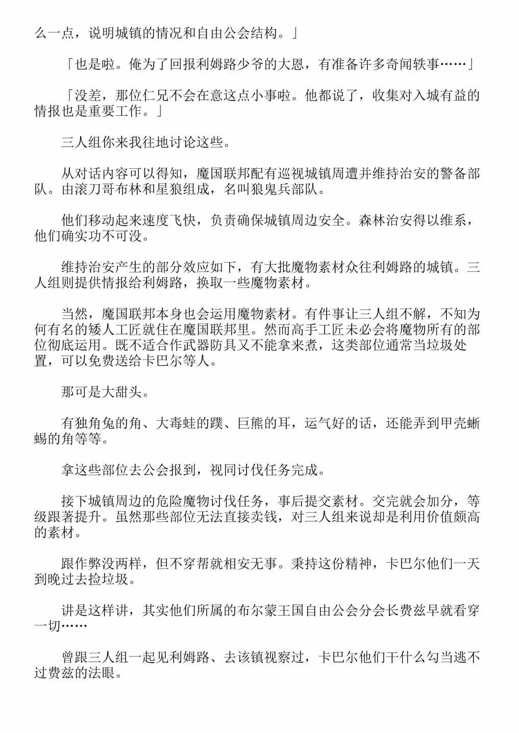 第4卷